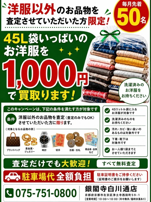 画像551