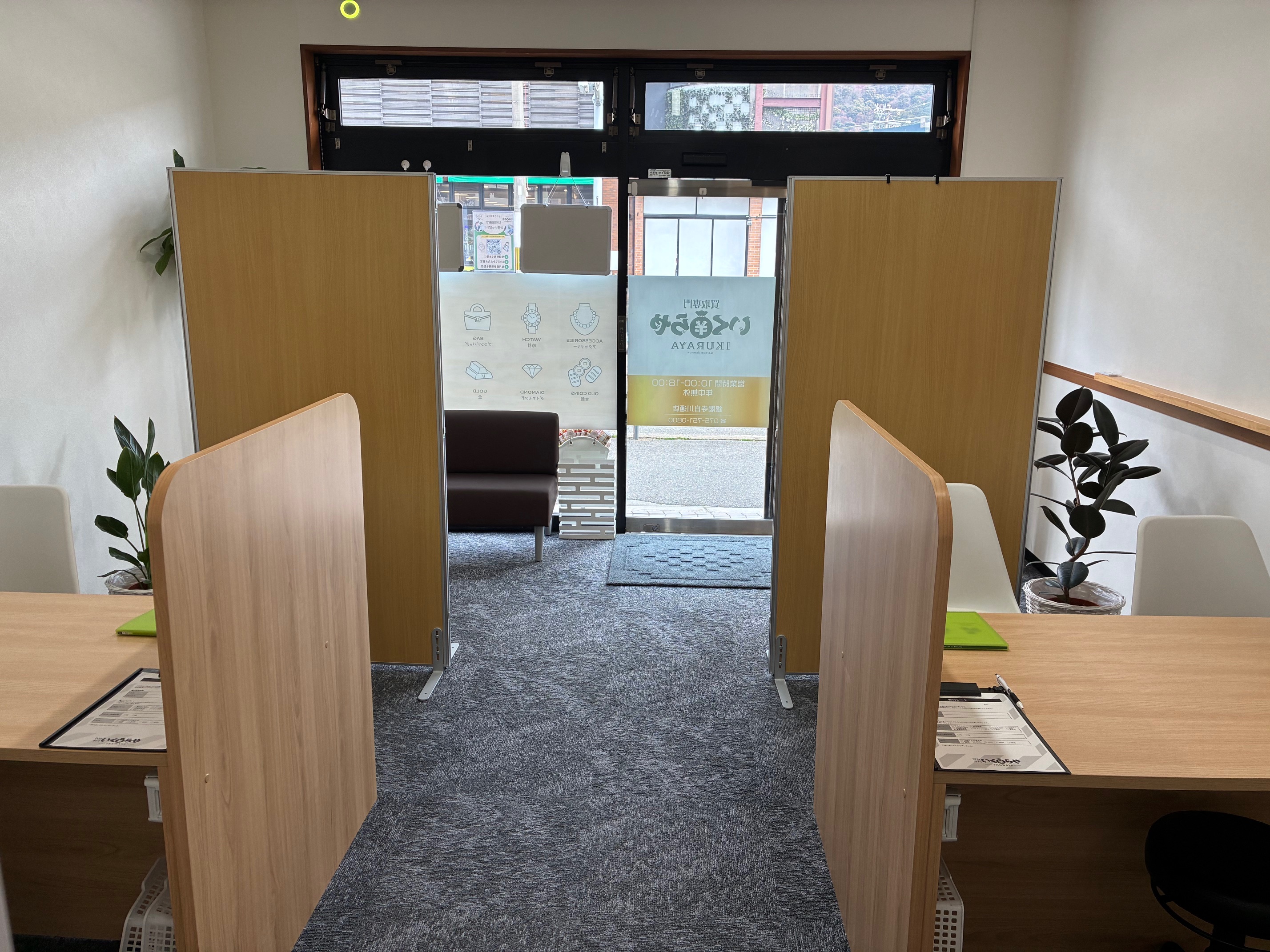 清潔感あふれる店舗