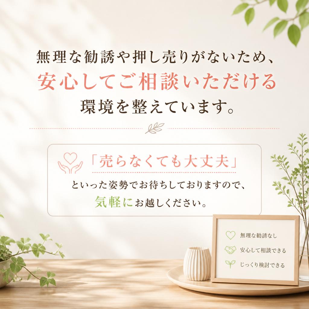 誰でも気軽に相談できる雰囲気
